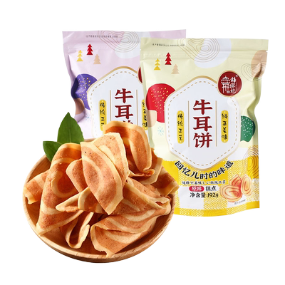 192g怀旧小吃薯片儿时经典猫耳朵