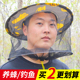 防蜂帽养蜂专用防蜂蜇防蚊虫防蜜蜂帽面纱养蜂防护收蜂透气工具
