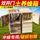 中蜂蜂箱全套诱蜂箱土蜂老式 广式 沉盖碳化无需巢框配件土养横养