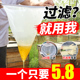 蜂蜜过滤网精细专用沙布漏斗锥形尼龙网纱过滤器家用取蜜养蜂工具