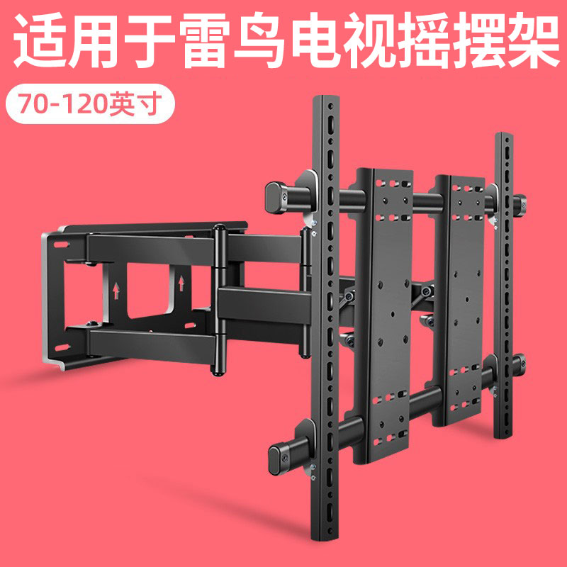技鸿伸缩架伸缩嵌入式挂架