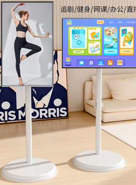 适用于京东方boe小课屏E3 E2显示器落地支架移动升降旋转网课画屏