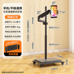 适用于boe小课屏E3 E2显示器落地支架明基小派屏移动升降画屏支架