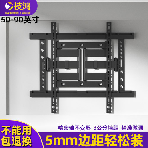 精准内嵌电视柜壁龛挂架