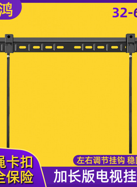 适用于创维酷开通用电视挂架55V40/K5D/32X3/55A5/K5C/50A20/P50