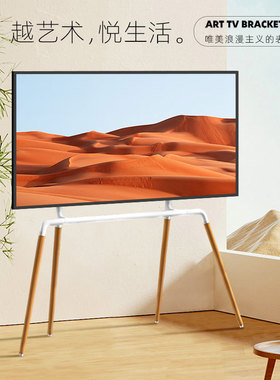 电视支架移动型白色落地推车艺术挂架适用于小米海信TCL55/65/70