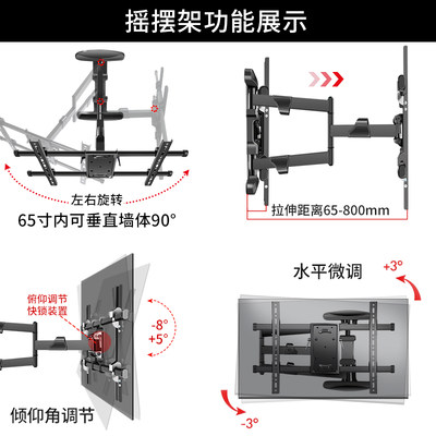 适用于小米红米50/55/60/65英寸PRO电视伸缩旋转可调4A 4C 4X挂架