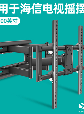 适用于海信电视98E7G 85E7G-PRO 75E5G电视挂架伸缩摇摆旋转架
