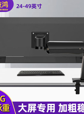适用于INNOCN 43.8寸 40英寸40C1R 显示器支架气压悬停增高支架座