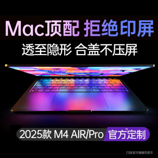 适用苹果macbookpro键盘膜air电脑mac笔记本M2贴14寸M3快捷键macbookairm2保护套macpro16超薄13tpu