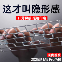 2025新款适用苹果macbookpro键盘膜保护Air14寸13笔记本M5电脑m4 m2透明16mac透明macbookairm2超薄防尘max15
