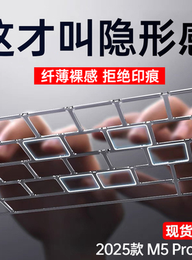 2025新款适用苹果macbookpro键盘膜保护Air14寸13笔记本M5电脑m4 m2透明16mac透明macbookairm2超薄防尘max15