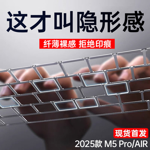 2025款M5AIRPro专用