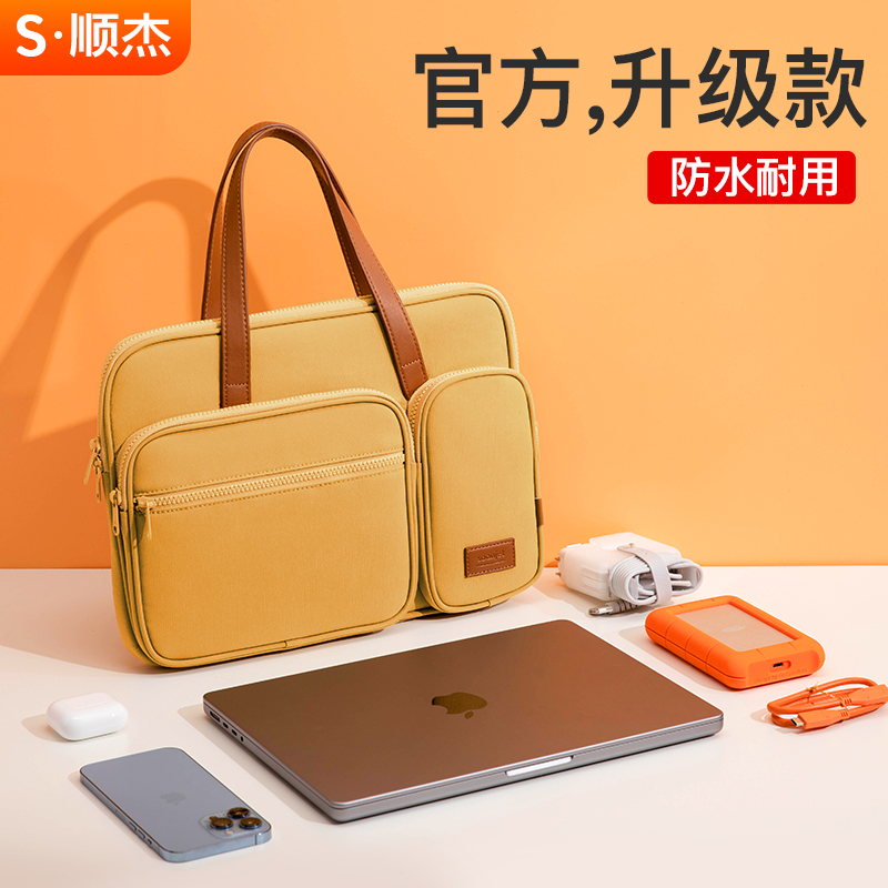 电脑包适用苹果华为戴尔macbook pro笔记本14寸mac air女士2022新款内胆手提袋保护套男士13.6通勤袋收纳平板