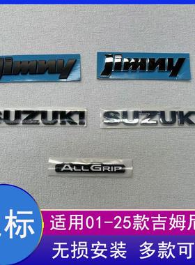适用01-26款吉姆尼jimny车标纪念标后门尾标个性贴标塑料标志配件