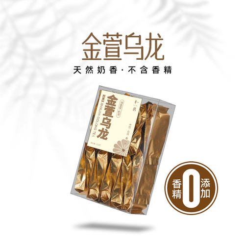 他家的金萱乌龙，不含香精哦！