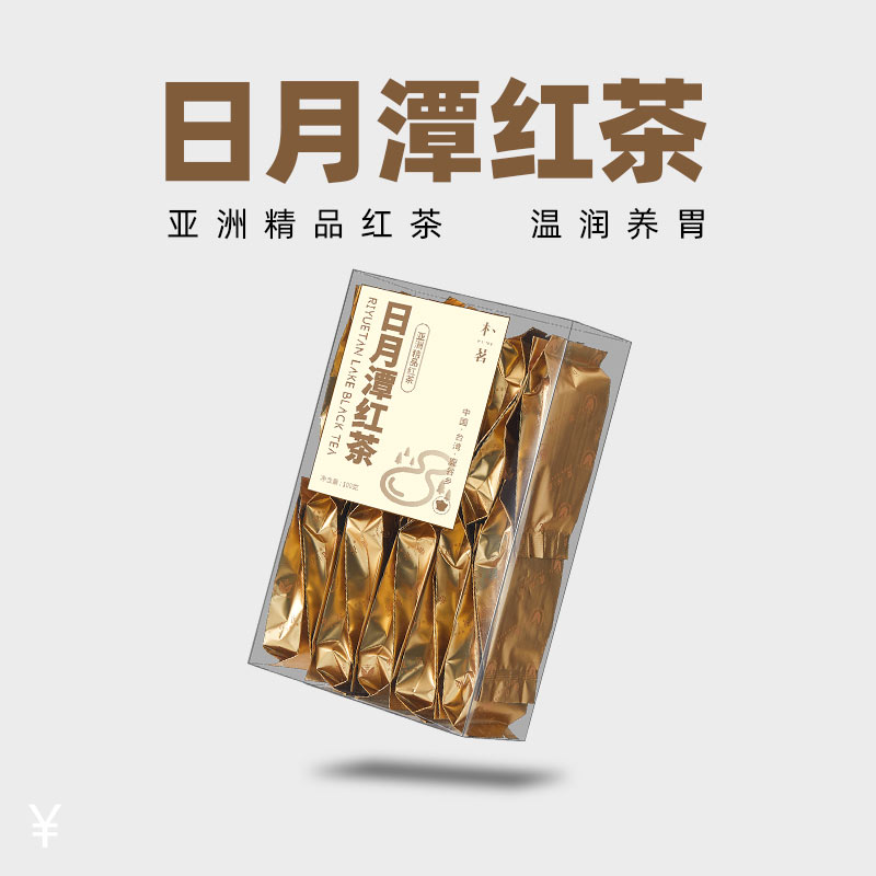 台湾高山茶日月潭红茶阿萨姆