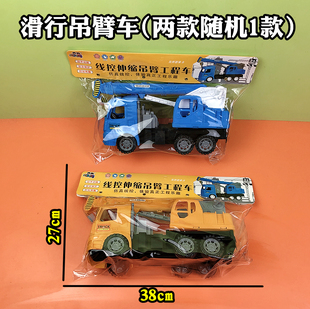 儿童线控伸缩吊臂工程车起重车趣味仿真车模小朋友男孩玩具车混批