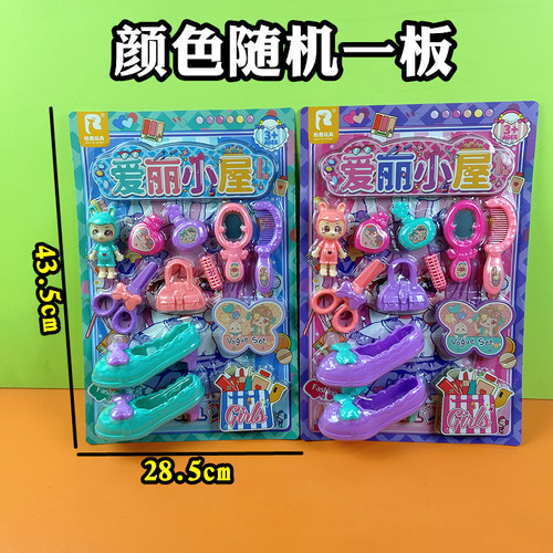 儿童爱丽小屋新款仿真过家家挂板玩具高跟鞋镜子包模型女孩女生款