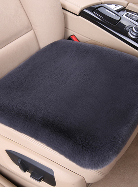 汽车坐垫单片三件套冬季毛绒无靠背单个短毛方垫前排单座通用座垫