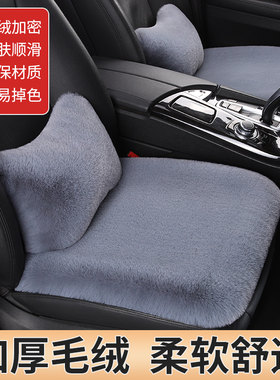 适用于奥迪A5A3A7L汽车坐垫