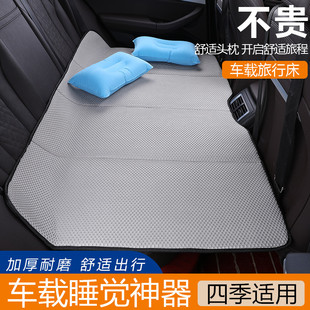 汽车后排睡垫小轿车suv车内铺平车载床垫子延长板侧挂床睡觉神器