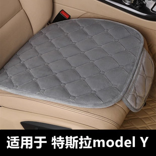 特斯拉modelY专用汽车坐垫冬季短毛绒面单片后排座套加绒加厚座垫