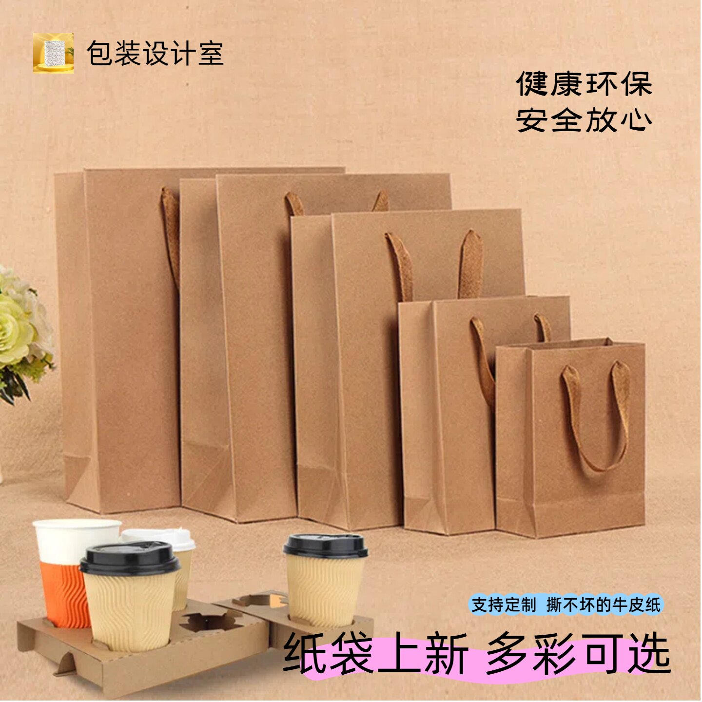 加厚牛皮纸袋高档商务纸质手提袋服装店茶叶包装袋烟酒礼品袋现货