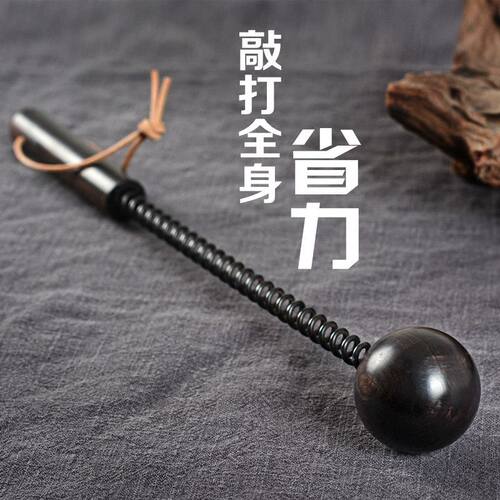 紫光檀省力腰背老人放松点穴锤