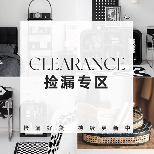 Nordic Sense【清仓捡漏】北欧简约特价尾货库存样品柜类椅类专区