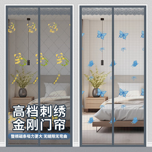 防蚊门帘纱帘子自粘家用网沙夏季磁性蚊帐纱窗免打孔2025新款纱门