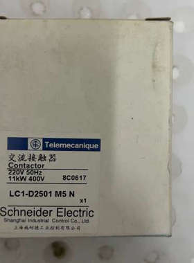 议价-施耐德交流接触器，LC1-D2501 M5 N，LC1-D2