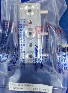 议价-Fujikin富士金  UP处理10115-009495B