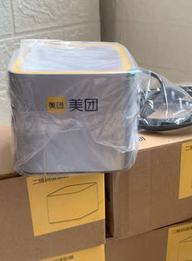 议价-全新美团MTPD-SC1二维码读取器，