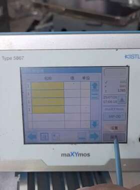 议价-奇石乐5867B1010监控仪表！德国原装maxYmos品牌