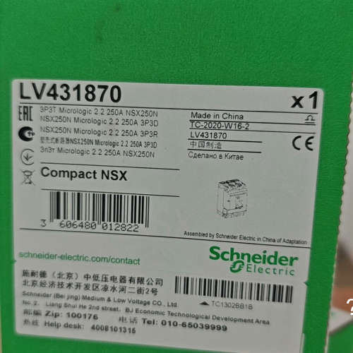 议价-施耐德LV431870，电子式 NSX250N塑壳断路器，一