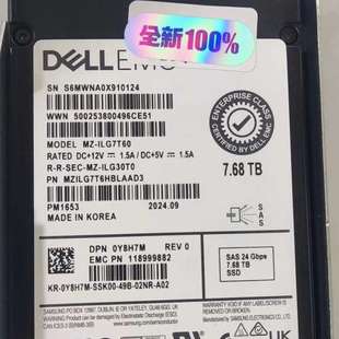 全新戴尔服务器硬盘 ISE 7.68TB SAS 固态硬盘 议价