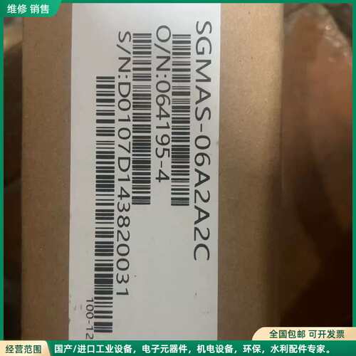 可维修安川伺服驱动器SGMAS-06A2A2C，原装正品，型号清晰议价