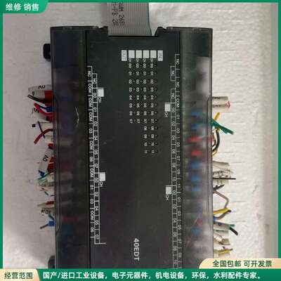 可维修欧姆龙PLC扩展模块CP1W-40EDT，拆机件，成色板正，议价