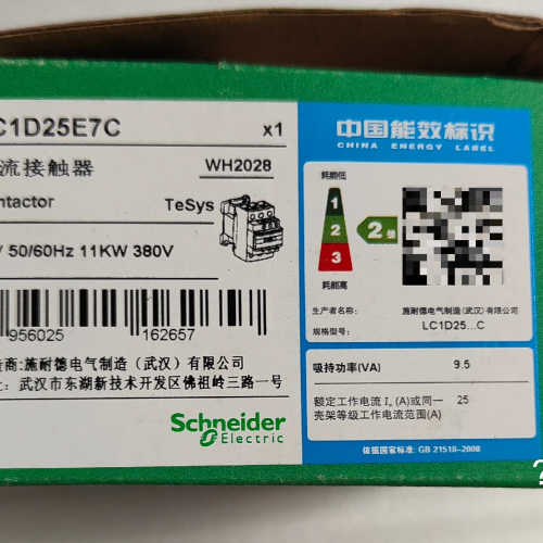 议价-施耐德交流接触器LC1D25E7C,全新正品金典白色，可换线