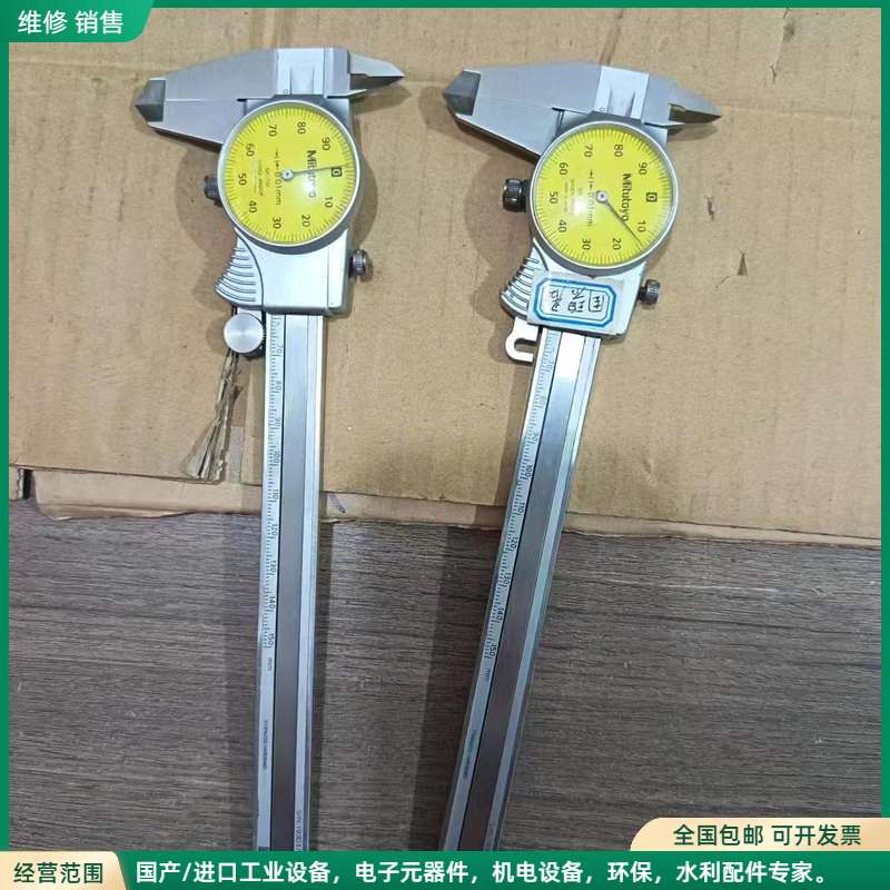 可维修日本三丰Mitutoyo带表卡尺，型号505-732 实物如议价图片