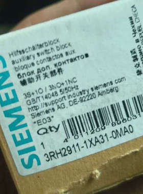 议价-西门子辅助开关3RH2911-1XA31-0MA0