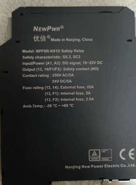 议价-NEWPWR优倍安全继电器 NPFSR-K51D全新原装正品
