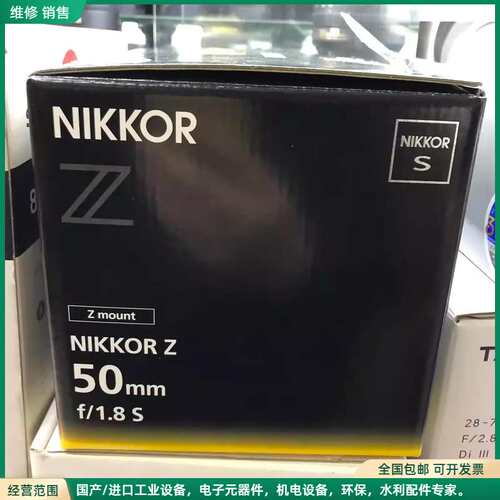 可维修尼康Z50-1.8S Z35-1.8S Z85-1.8S Z议价
