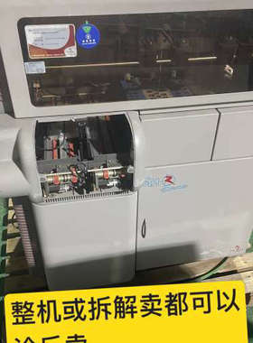 议价-法国斯塔高Stago STA-R Evolution整机及拆