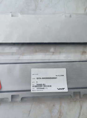 议价-进口全新VAT 蝶阀 阀门密封件 闸门组件 78485-R1