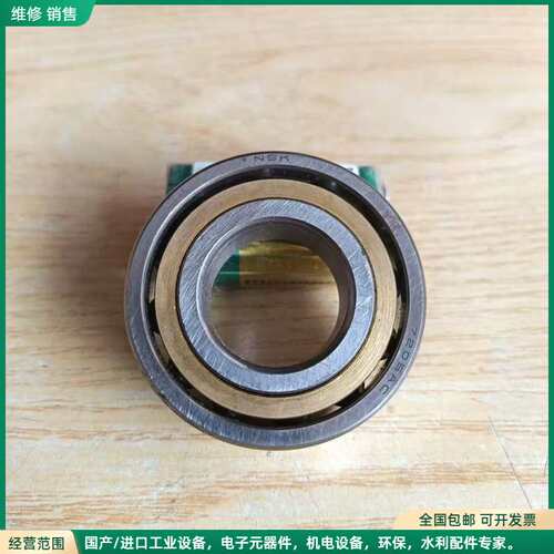 可维修NSK轴承7205AC议价