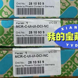 议价-2810939菲尼克斯隔离放大器变送 订货号：2810939