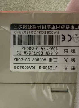 议价-金田变频器JTE330-S，型号KA0055G3，三相AC3