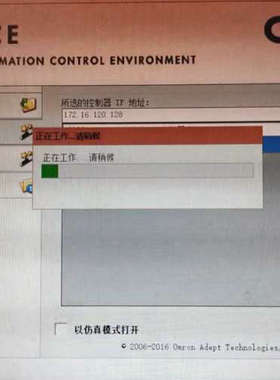 议价-Adept SmartController CX 机器人控制